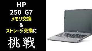 HP ProBook 635 Aero G8入荷！軽さとパワーの究極バランスをドームロボ