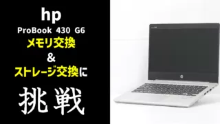 Lenovo ThinkPad P52：パワフルなモバイルワークステーション！Core i7