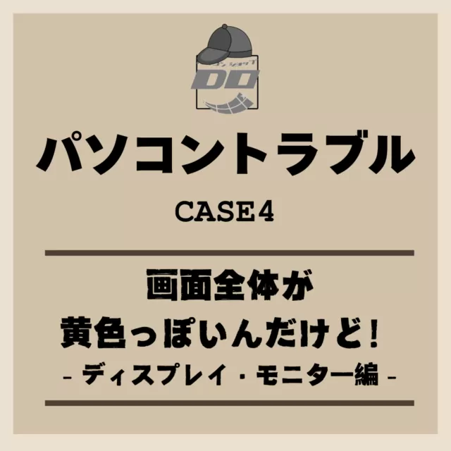 お宝発掘市！】GIGABYTE CPU+マザーボードセット：Core i7-3770 & GA