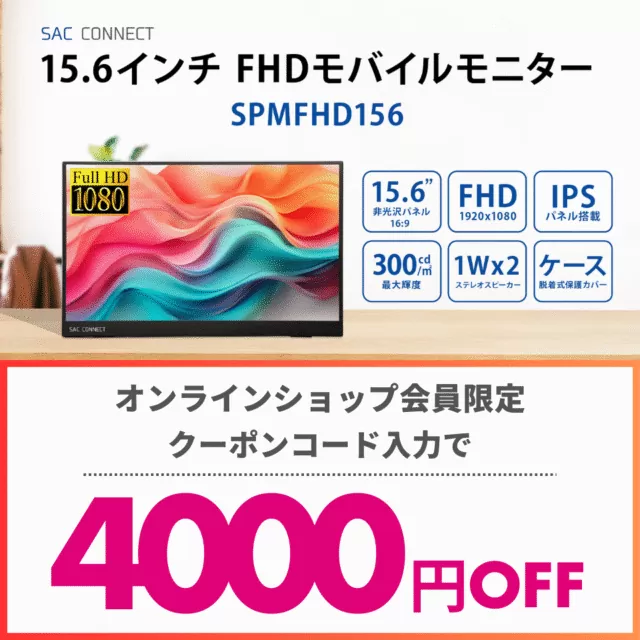 驚きの価格！】Apple iMac (Retina 5K, 27-inch, 2019)：圧倒的な美