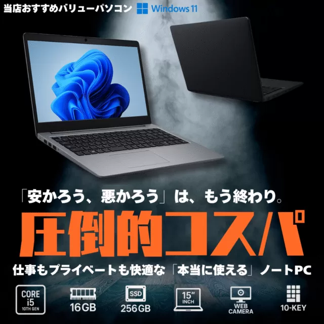 驚愕のグラフィックパワー！】HP OMEN 25L GT15-2003jp：RTX 4070 Ti