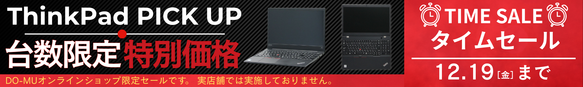 商品紹介】安心の日本製！13.3型ワイドVAIO Pro PG VJPG11C11N | DO-MU