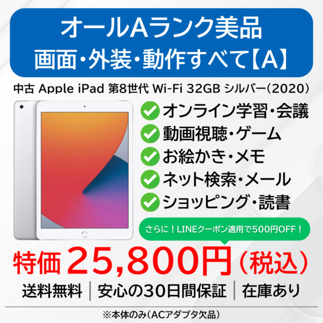 仕事がはかどる相棒！】Core i5 第10世代＆メモリ16GB搭載！富士通