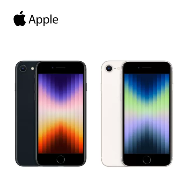 待ってました！】手のひらサイズに確かな力！iPhone SE 第3世代 (64GB