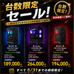 PC ゲーミング i7 3770 メモリ 24GB 高品質パーツ PC ゲーミング i7 3770 メモリ 24GB 高品質パーツ